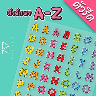 ตัวอักษรอังกฤษ A-Z น่ารัก ตัวรีดติดเสื้อ ผ้า กระเป๋า DFT รีดด้วยเตารีดได้ แบบที่ 2 No.004