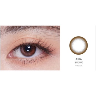 คอนแทคเลนส์กรองแสง สายตา-แฟชั่น Lovelysoft Aria Brown เลนส์นิ่มใส่สบาย ค่าอมน้ำ 55%