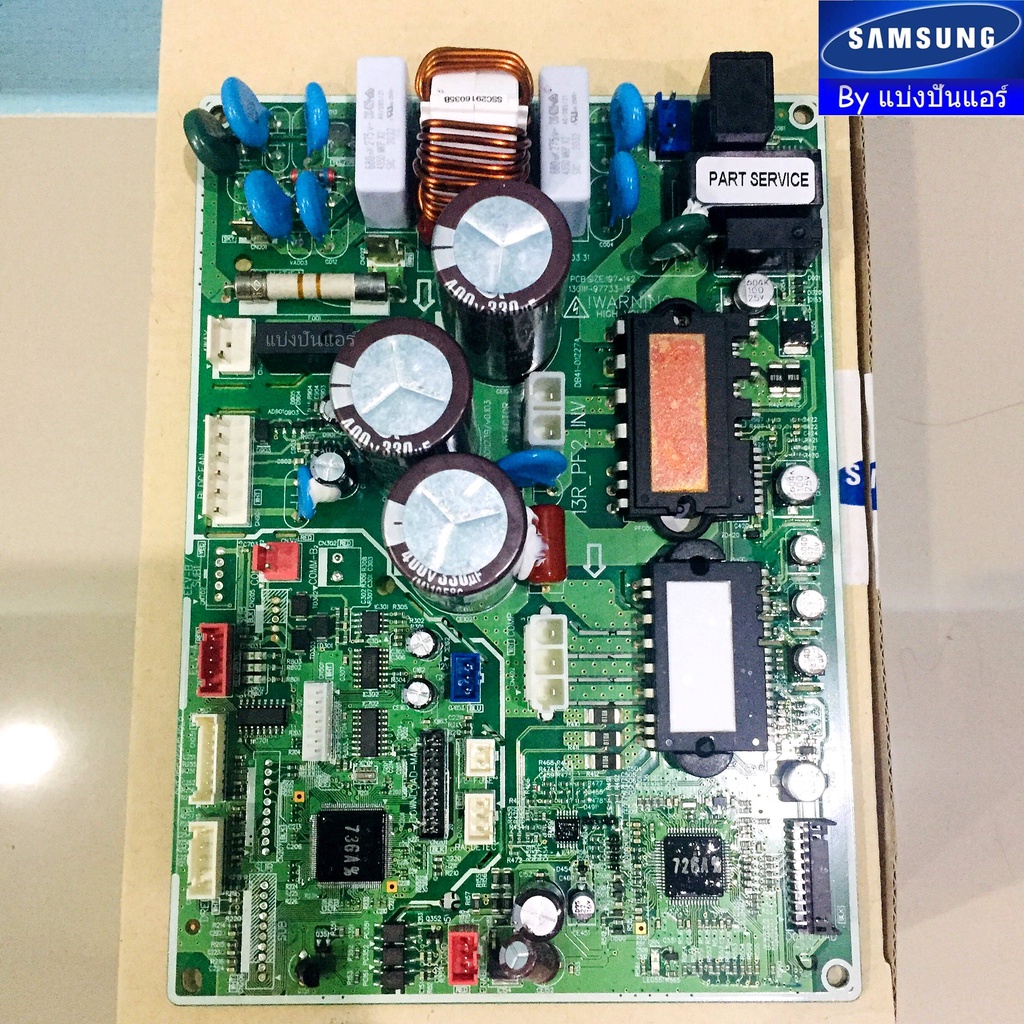 แผงวงจรคอยล์ร้อนซัมซุง-samsung-ของแท้-100-part-no-db92-02866j-แผงใหญ่