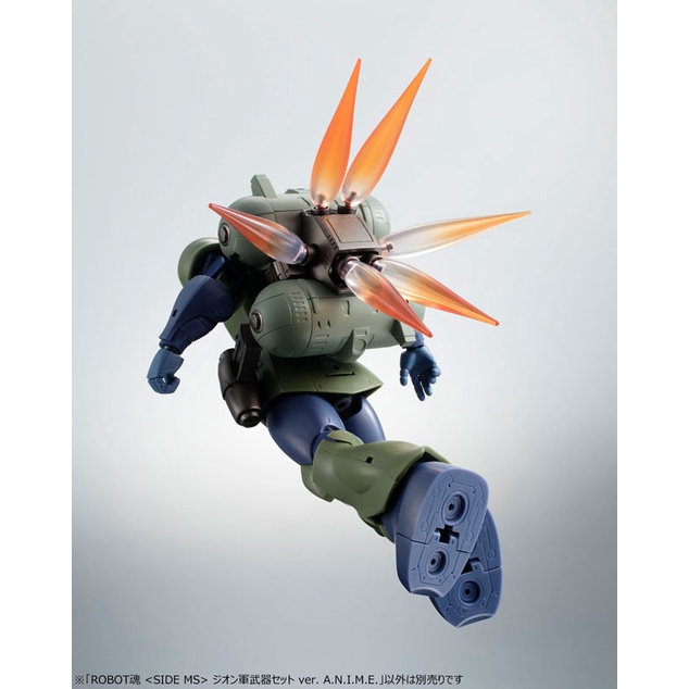 robot-spirits-side-ms-zeon-weapon-set-ver-a-n-i-m-e-mobile-suit-gundam-4573102553843
