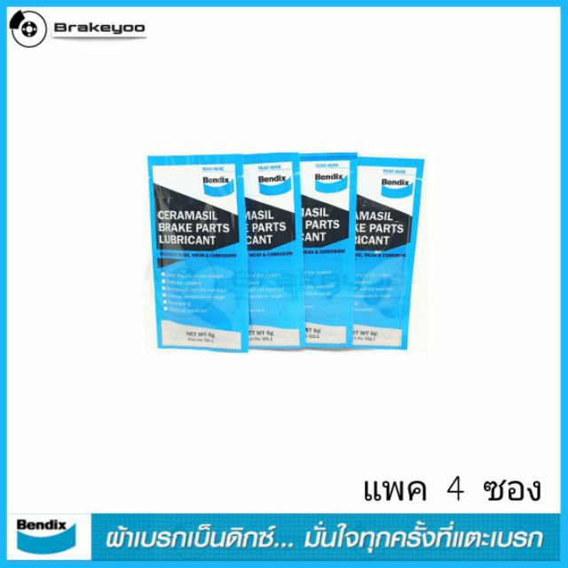 จารบีเบรค-bendix-เบนดิกส์-ceramasil-brake-parts-lubricant