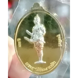 เหรียญพระยาพิชัย ด้านหลังยันต์ รุ่น “100 ปี เมืองอุตรดิตถ์”