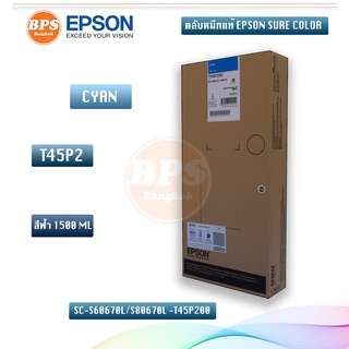 ตลับหมึกแท้ Epson Sure Color SC-S60670L/S80670L 1500ml สามารถออกใบกำกับภาษีได้