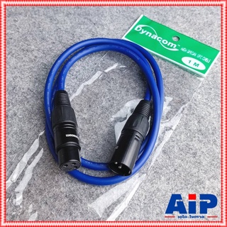 สายP.XLRออกJ.XLR J021 dynacom 1เมตร สีน้ำเงิน สายXLRผู้-เมีย สายCANNONผู้-เมีย สายสัญญาณ สายสัญญาณสำเร็จรูป เอไอ-ไพศาล