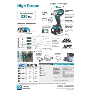 MAKITA รุ่น DTW300/DTW301  บล๊อกไร้สาย 330N.m