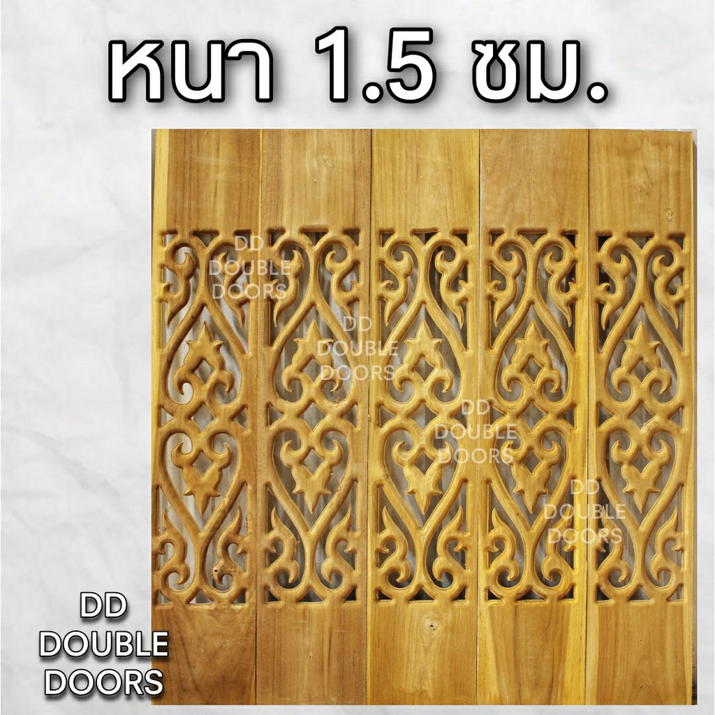 dd-double-doors-ฉลุไม้สัก-6-นิ้ว-10-แผ่น-ยาว-80-ซม-ลายหัวใจ-ตรง-ฉลุไม้สัก-ลายฉลุไม้สัก-ไม้สักฉลุลาย-ระเบียงไม้-ไม้