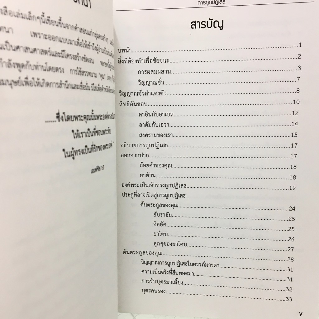 การถูกปฏิเสธ-ขังตัวเองไว้-กันคนอื่นออกไป