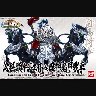Bandai BB Senshi Sengokuden 406 GongSun Zan Ez-8&amp;Four Symbols Ogre Armor Chariotโมเดลประกอบลิขสิทธิ์แท้ของใหม่มีพร้อมส่ง