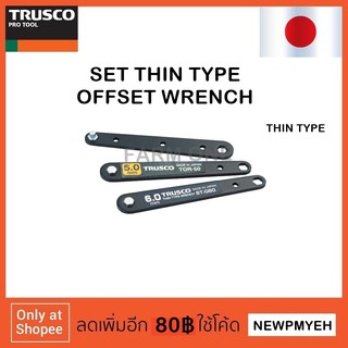 TRUSCO : TOR-2030 (336-1969) SET THIN TYPE OFFSET WRENCH ชุดประแจหกเหลี่่ยมแบบบาง