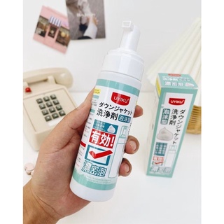 สเปรย์โฟมทำความสะอาดขจัดคราบเสื้อผ้า Spray foam cleaner clothes