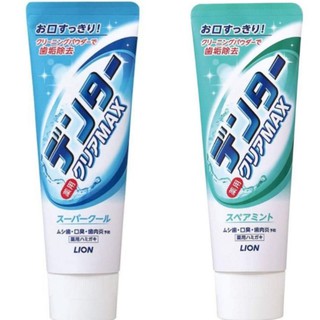 ยาสีฟันเดนเทอร์เคลียร์แม็กซ์สเปียร์มินต์และซุปเปอร์คลู จากญี่ปุ่น ขนาด140 กรัม