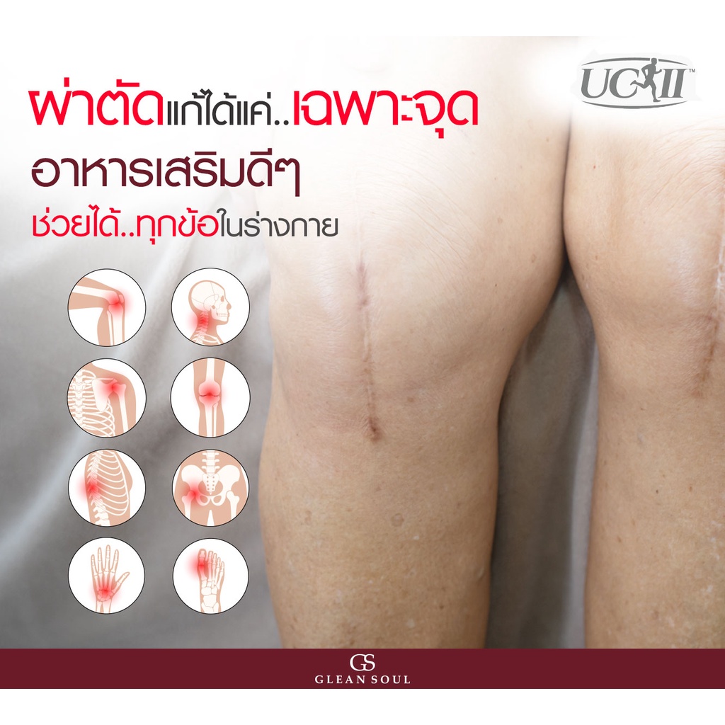 2แถม1-recollagen-ขนาดบรรจุ-30-แคปซูล-2-กล่อง-ฟรี-1-กล่อง