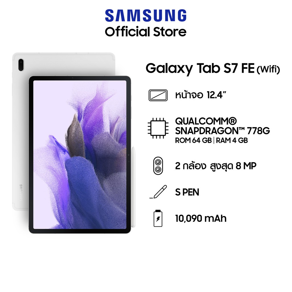 samsung-galaxy-tab-s7-fe-wifi-4-64gb