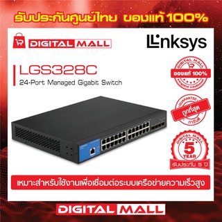 LINKSYS LGS328C  8-Port Managed Gigabit PoE+ Switch  รับประกันศูนย์ไทยตลอดการใช้งาน