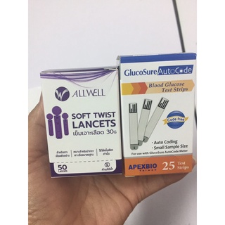 ชุดเจาะเลือดGlucosureแผ่นตรวจ1+ เข็มAllwell1กล่อง เจาะเลือดเอง ตรวจเบาหวาน เบาหวาน เจาะเลือดหาน้ำตาล ทดสอบเจาะเลือด