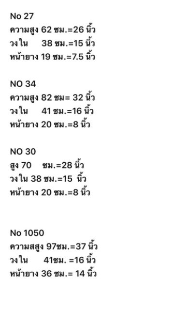 นัดรับหน้าร้าน-จ-สมุทรปราการ-หน้าร้านมีสต็อคทุกรุ่นค่ะ-ยางล้อเครื่องบิน-ยางกันกระแทกเรือ