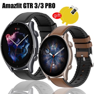 Amazfit GTR3 GTR 3 PRO สายนาฬิกาข้อมือสมาร์ทวอทช์ + ฟิล์มซิลิโคนนิ่ม