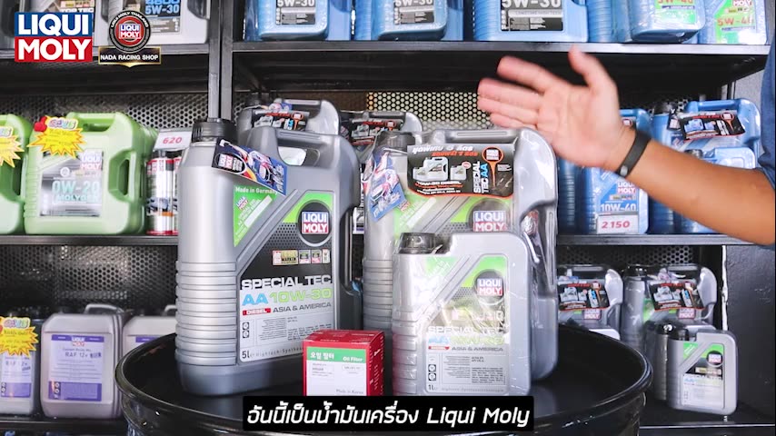 liqui-moly-น้ำมันเครื่องดีเซล-สังเคราะห์แท้-100-special-tec-aa-diesel-10w-30-ขนาด-7-ลิตร-ฟรี-กรองน้ำมันเครื่อง