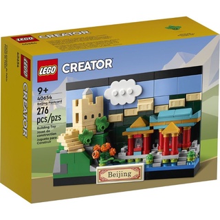 LEGO® CREATOR 40654 Beijing Postcard เลโก้ใหม่ ของแท้ 💯% กล่องสวย