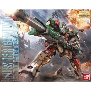 ภาพหน้าปกสินค้าBandai MG BUSTER GUNDAM : 48 ByGunplaStyle ที่เกี่ยวข้อง