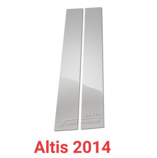 เสาประตูสแตนเลส Altis 2014