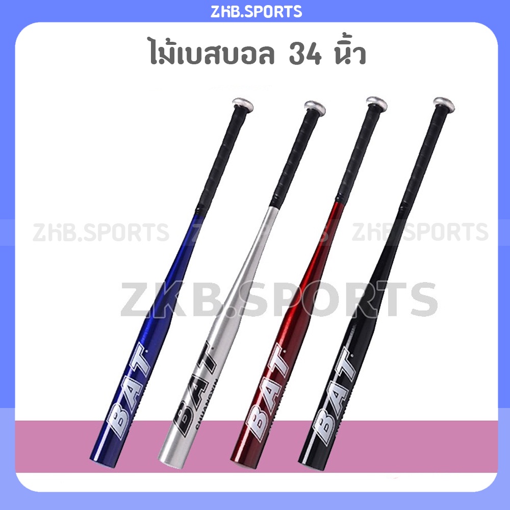 รูปภาพของไม้เบสบอลอลูมิเนียม 34" ไม้เบสบอล 34 นิ้วลองเช็คราคา