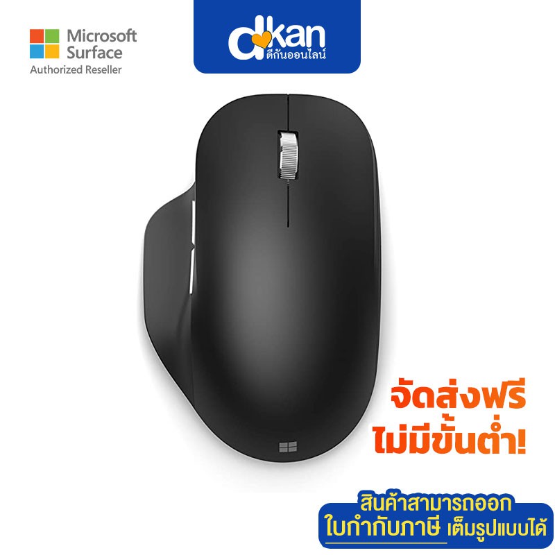 เมาส์-microsoft-bluetooth-ergonomic-mouse-warranty-1-year-by-microsoft