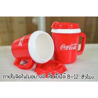 กระติกน้ำขนาด650 ml(โค้ก)