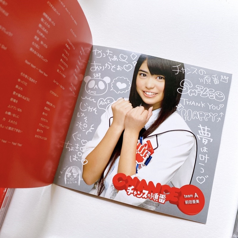 akb48-cd-dvd-single-chance-no-junban-แผ่นแกะแล้ว