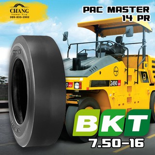 7.50-16 รุ่นPAC MASTER ยี่ห้อBKT รถบดถนน หน้าเรียบ 14PR