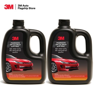 3M (2 ขวด) แชมพูล้างรถ น้ำยาล้างรถ PN39000W สูตรผสมแวกซ์ 2 in 1 ขนาด 1000ml.