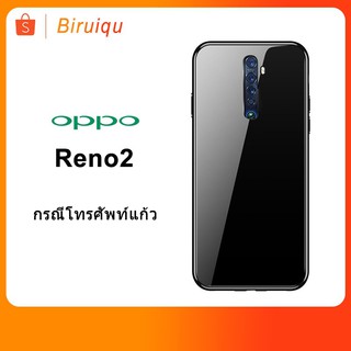 เคสโทรศัพท์มือถือสําหรับ Oppo Reno2 Reno2f Reno 2 Fฟิล์มกระจกนิรภัย