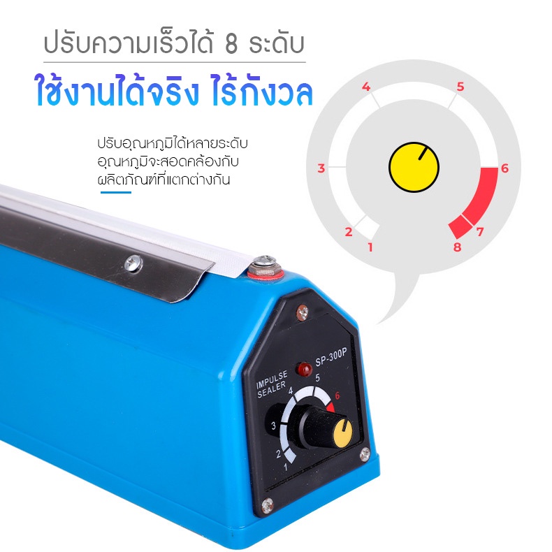 เครื่องซีล-ปิดปากถุง-รุ่น-pfs-200-pfs-300-pfs-400