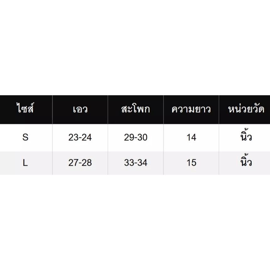 f1-ส่งไว-กระโปรงสั้นสีดำ-ผ่าข้างแต่งห่วง-ซิปข้าง-ทรงเอ