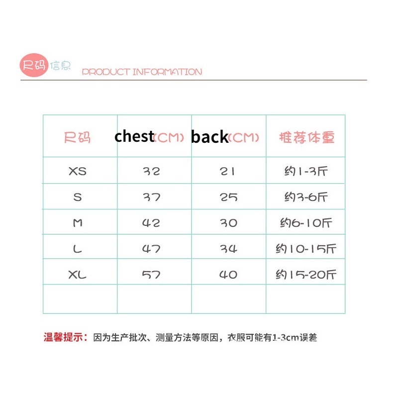เสื้อกันหนาวขนาดเล็กเสื้อผ้าแบบบางสําหรับสัตว์เลี้ยงสุนัข