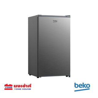 ภาพหน้าปกสินค้า🔥5.5🔥 Beko ตู้เย็นมินิบาร์ 3.3คิว ตู้เย็น มินิบาร์ รุ่น RS9220P 3.3Q minibar ซึ่งคุณอาจชอบสินค้านี้