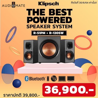 KLIPSCH R-51PM POWERED SPEAKER 70W + KLIPSCH R-120SW SUBWOOFER 12" / รับประกัน 1 ปี Sound Replublic / AUDIOMATE