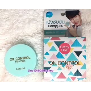 Cathy Doll Oil Control Film Pact 4.5g