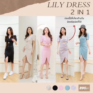 ภาพหน้าปกสินค้า[กรอกโค้ด WDNGDD ลดทันที 65.-] Lily dress เดรสจับจีบ กระดุมมุก (ใส่ได้2แบบ)  เดรสออกงาน ชุดเดรส เดรสผ้ายืด เดรสไหมพร ที่เกี่ยวข้อง