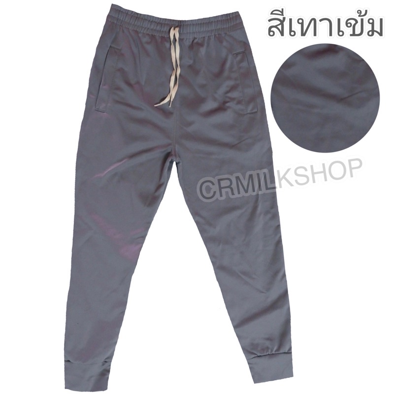 MacDuff Tartan Crest Jogger Sweatpants