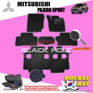 Mitsubishi Pajero 2015-ปัจจุบัน ฟรีแพดยาง พรมรถยนต์เข้ารูป2ชั้นแบบรูรังผึ้ง Blackhole Carmat