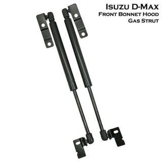 โช๊คอัพฝากระโปรงหน้า สําหรับ Isuzu D-Max Dmax ITEQ 2002-2011