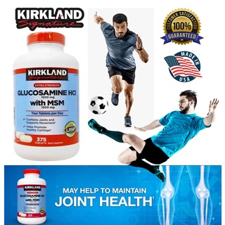 กลูโคซามีน 375 เม็ด Kirkland Glucosamine MSM 1500 MG บำรุงกระดูก Exp.05/2024