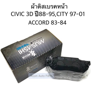 ผ้าดิสเบรคหน้า CIVIC 1988-1995 , CITY 1.3/1.5 1997-2001 , ACCORD 83-84 รหัส.WDD-111