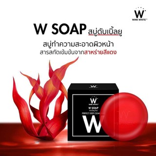 W SOAP สบู่ดับเบิ้ลยู สบู่หน้าใส (กล่องดำ)