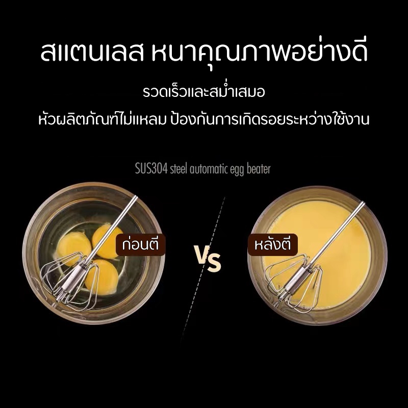 ตะกร้อตะกร้อมือที่ตีไข่ตีไข่-ที่ตีฟองครัว-อุปกรณ์ในครัวอุปกรณ์ทำขนมที่ตีครีมตระกร้อตีไข่ตะกร้อตีแป้งที่ตีฟองอุปกรณ์ทำขนม