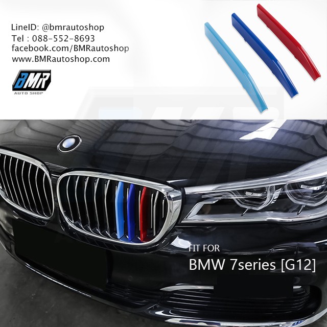 แถบสี-กระจัง3-สี-msport-ติดกระจัง-bmw-7series-g12-g12-lci