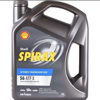 Shell เชลล์ Spirax S6 ATF X ขนาด 4 ลิตร น้ำมันสำหรับระบบส่งกำลัง เกียร์อัตโนมัติสังเคราะห์แท้