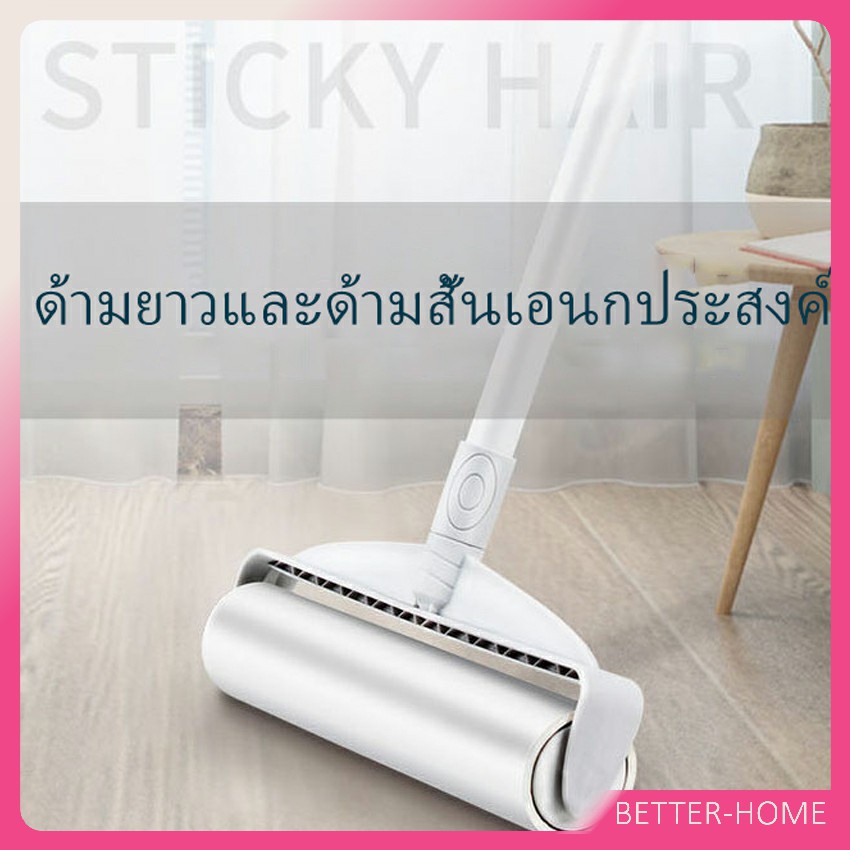 ลูกกลิ้งทำความสะอาด-กระดาษกาวกำจัดฝุ่น-tearable-floor-gluer