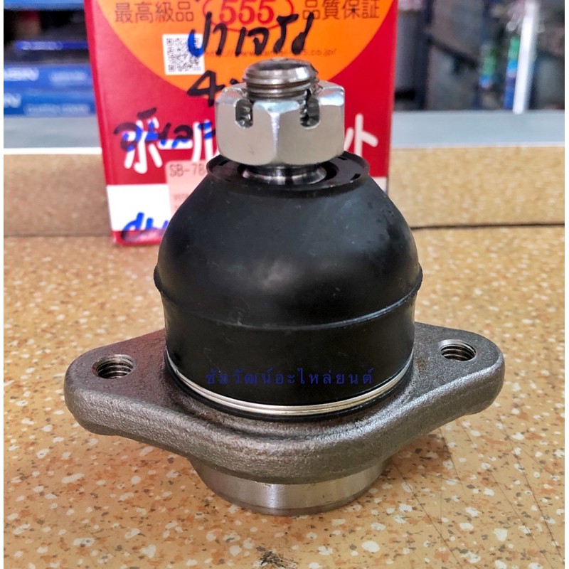 ลูกหมากปีกนกบน-สำหรับรถ-mitsubishi-triton-4wd-pajero-sport-2wd-4wd-ปี-05-14